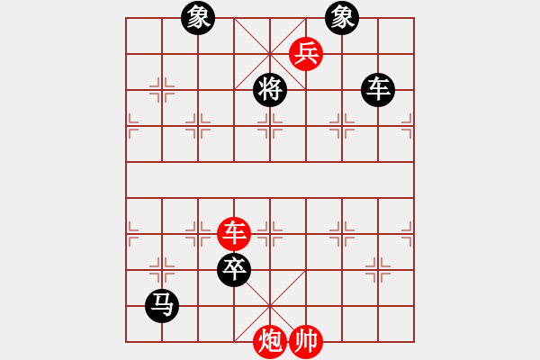 象棋棋譜圖片：孤心醉魂(9星)-和-eedaa(天罡) - 步數(shù)：270 