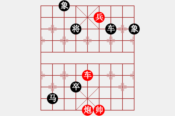 象棋棋譜圖片：孤心醉魂(9星)-和-eedaa(天罡) - 步數(shù)：280 