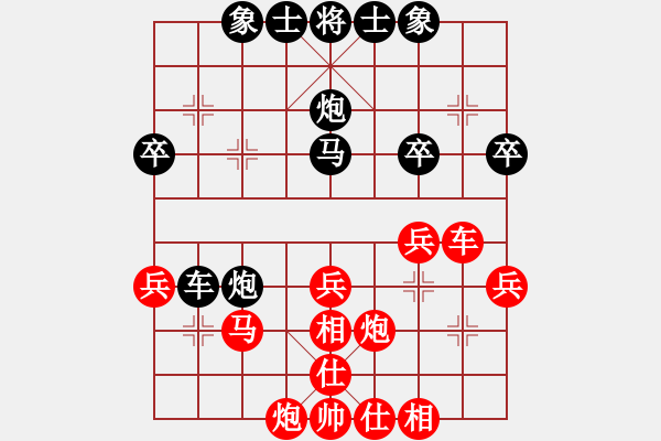 象棋棋譜圖片：孤心醉魂(9星)-和-eedaa(天罡) - 步數(shù)：40 