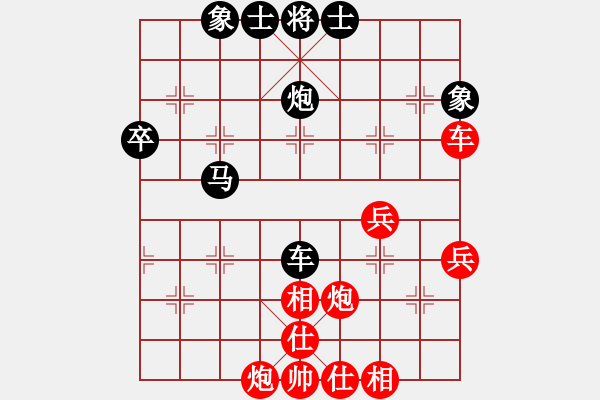 象棋棋譜圖片：孤心醉魂(9星)-和-eedaa(天罡) - 步數(shù)：50 