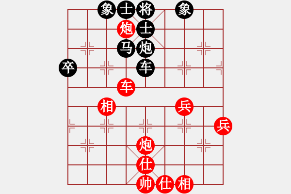 象棋棋譜圖片：孤心醉魂(9星)-和-eedaa(天罡) - 步數(shù)：60 