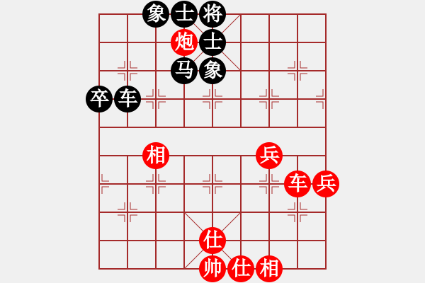 象棋棋譜圖片：孤心醉魂(9星)-和-eedaa(天罡) - 步數(shù)：70 