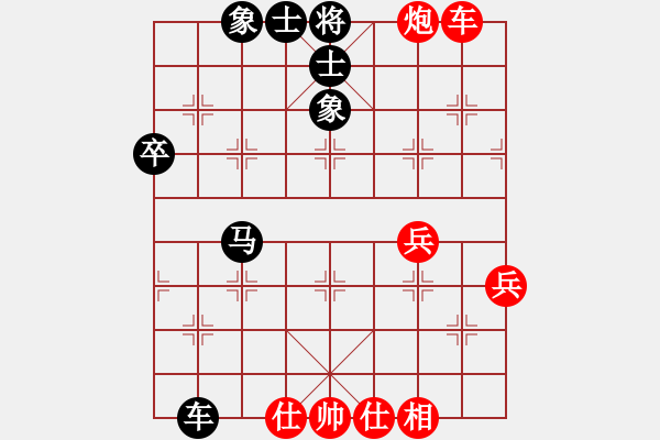 象棋棋譜圖片：孤心醉魂(9星)-和-eedaa(天罡) - 步數(shù)：80 