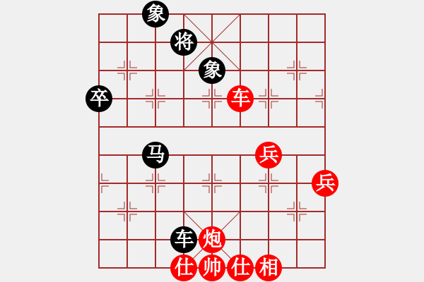 象棋棋譜圖片：孤心醉魂(9星)-和-eedaa(天罡) - 步數(shù)：90 