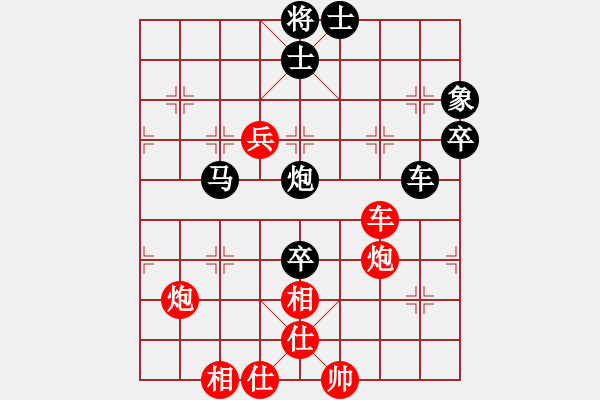 象棋棋譜圖片：大風(fēng)兮云飛揚(yáng)[1419709715] -VS- 橫才俊儒[292832991] - 步數(shù)：130 