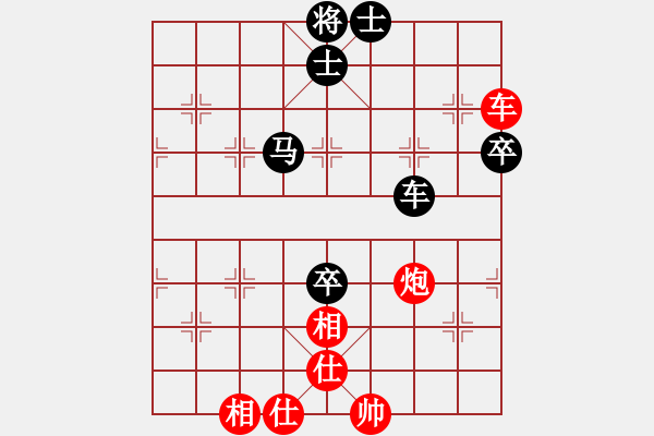 象棋棋譜圖片：大風(fēng)兮云飛揚(yáng)[1419709715] -VS- 橫才俊儒[292832991] - 步數(shù)：140 