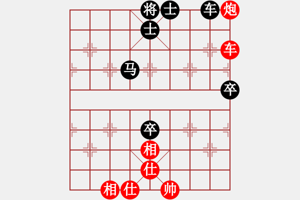 象棋棋譜圖片：大風(fēng)兮云飛揚(yáng)[1419709715] -VS- 橫才俊儒[292832991] - 步數(shù)：150 