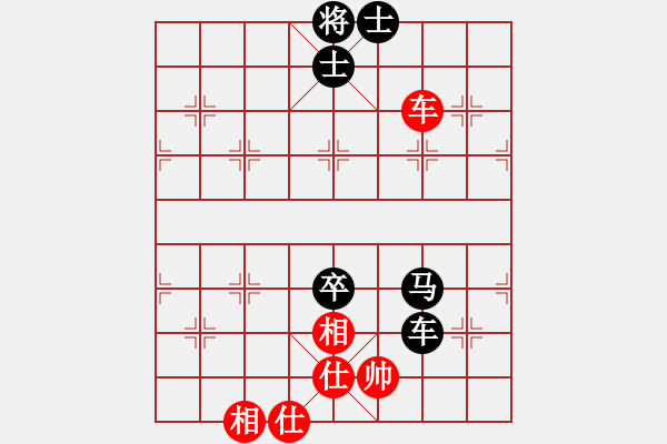 象棋棋譜圖片：大風(fēng)兮云飛揚(yáng)[1419709715] -VS- 橫才俊儒[292832991] - 步數(shù)：160 