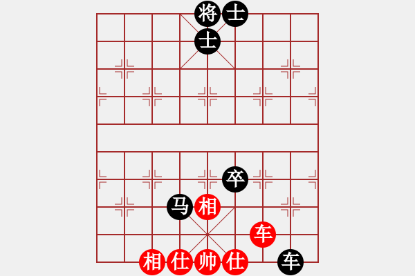 象棋棋譜圖片：大風(fēng)兮云飛揚(yáng)[1419709715] -VS- 橫才俊儒[292832991] - 步數(shù)：170 