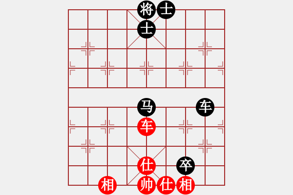 象棋棋譜圖片：大風(fēng)兮云飛揚(yáng)[1419709715] -VS- 橫才俊儒[292832991] - 步數(shù)：180 