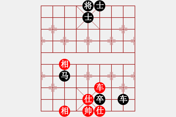 象棋棋譜圖片：大風(fēng)兮云飛揚(yáng)[1419709715] -VS- 橫才俊儒[292832991] - 步數(shù)：190 