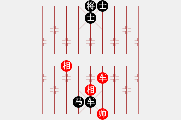 象棋棋譜圖片：大風(fēng)兮云飛揚(yáng)[1419709715] -VS- 橫才俊儒[292832991] - 步數(shù)：200 