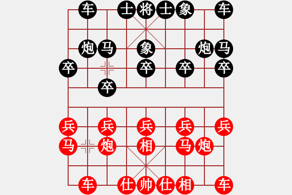 象棋棋譜圖片：2016首屆寶泉涌杯象棋賽孟晨先勝黎德志 - 步數(shù)：10 