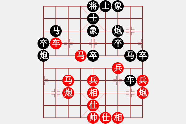 象棋棋谱图片：2016首届宝泉涌杯象棋赛孟晨先胜黎德志 - 步数：40 