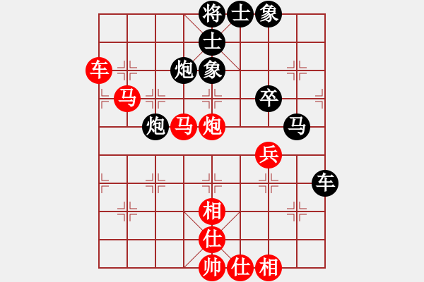 象棋棋谱图片：2016首届宝泉涌杯象棋赛孟晨先胜黎德志 - 步数：55 