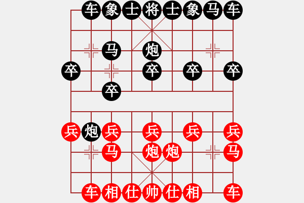 象棋棋譜圖片：renshei(5f)-勝-wangsushen(6弦) - 步數：10 