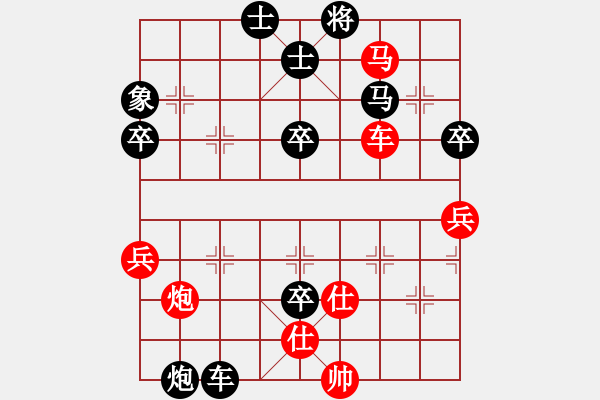 象棋棋譜圖片：renshei(5f)-勝-wangsushen(6弦) - 步數：100 