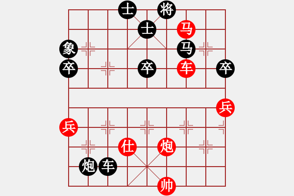 象棋棋譜圖片：renshei(5f)-勝-wangsushen(6弦) - 步數：107 