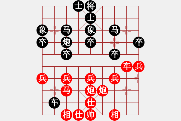 象棋棋譜圖片：renshei(5f)-勝-wangsushen(6弦) - 步數：30 