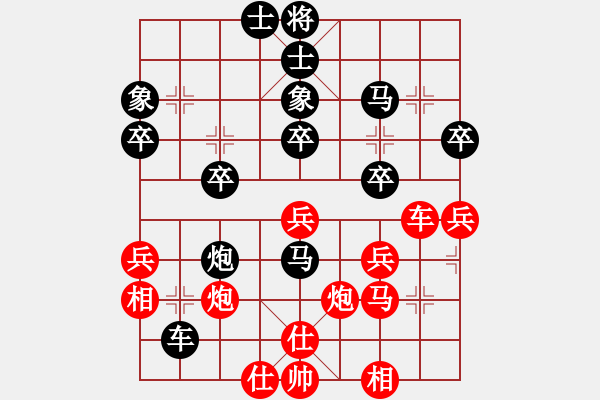 象棋棋譜圖片：renshei(5f)-勝-wangsushen(6弦) - 步數：40 