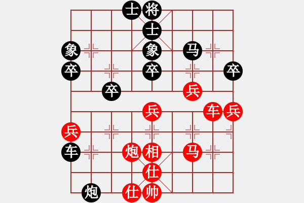 象棋棋譜圖片：renshei(5f)-勝-wangsushen(6弦) - 步數：50 