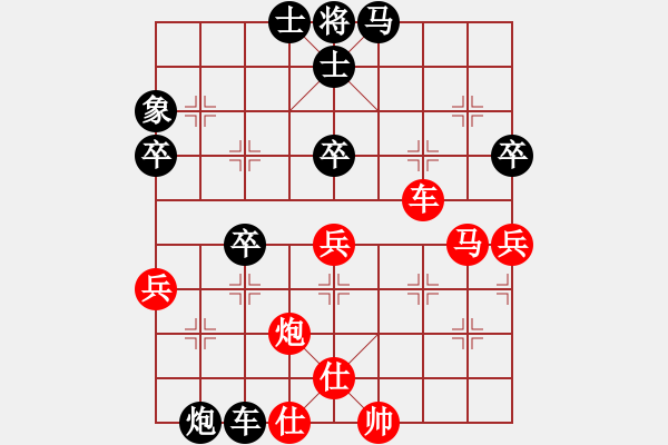 象棋棋譜圖片：renshei(5f)-勝-wangsushen(6弦) - 步數：60 