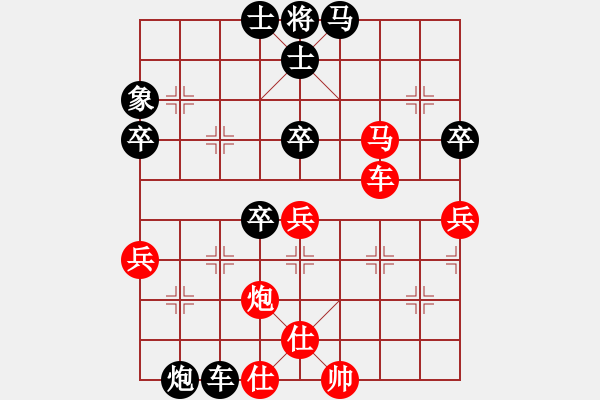 象棋棋譜圖片：renshei(5f)-勝-wangsushen(6弦) - 步數：70 