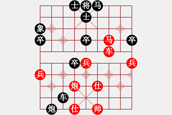 象棋棋譜圖片：renshei(5f)-勝-wangsushen(6弦) - 步數：80 