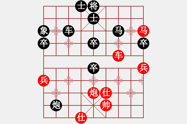 象棋棋譜圖片：renshei(5f)-勝-wangsushen(6弦) - 步數：90 