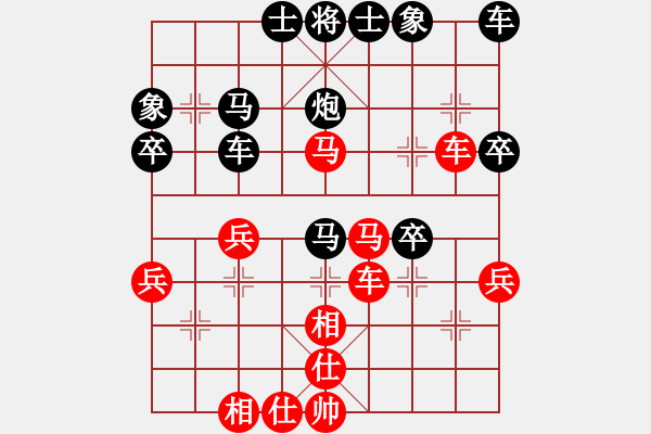 象棋棋譜圖片：撫順(9段)-負(fù)-中陽(9段) - 步數(shù)：36 