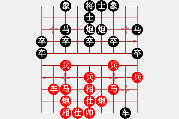 象棋棋谱图片：飞象棋对炮三平五研究 - 步数：30 