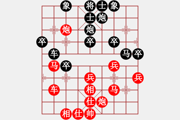 象棋棋譜圖片：飛象棋對(duì)炮三平五研究 - 步數(shù)：40 