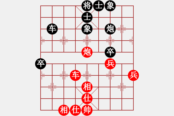 象棋棋谱图片：飞象棋对炮三平五研究 - 步数：70 