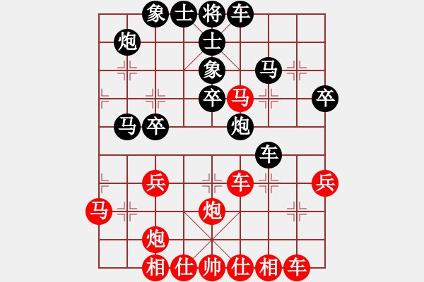 象棋棋譜圖片：內(nèi)蒙古霸王(風(fēng)魔)-負(fù)-棋暢(電神) - 步數(shù)：40 