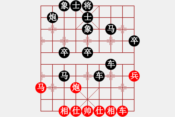 象棋棋譜圖片：內(nèi)蒙古霸王(風(fēng)魔)-負(fù)-棋暢(電神) - 步數(shù)：50 