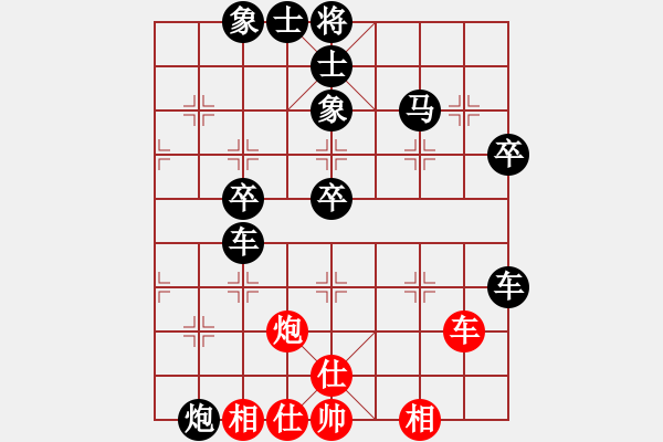 象棋棋譜圖片：內(nèi)蒙古霸王(風(fēng)魔)-負(fù)-棋暢(電神) - 步數(shù)：60 