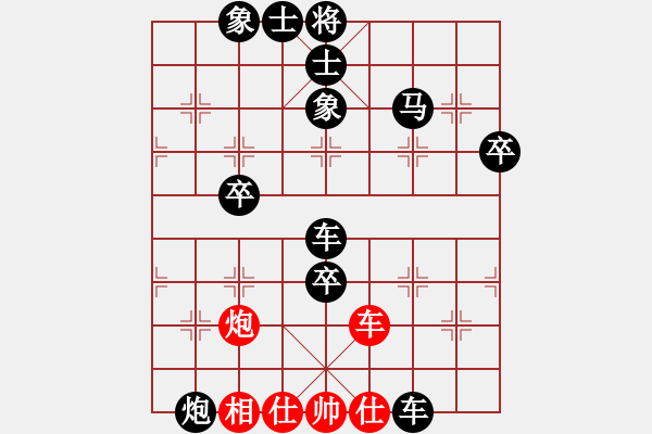 象棋棋譜圖片：內(nèi)蒙古霸王(風(fēng)魔)-負(fù)-棋暢(電神) - 步數(shù)：70 