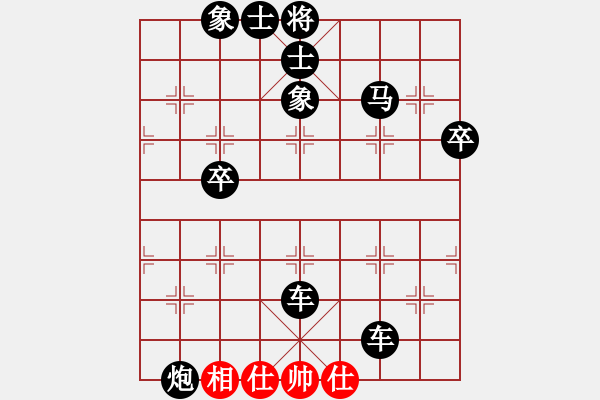 象棋棋譜圖片：內(nèi)蒙古霸王(風(fēng)魔)-負(fù)-棋暢(電神) - 步數(shù)：80 