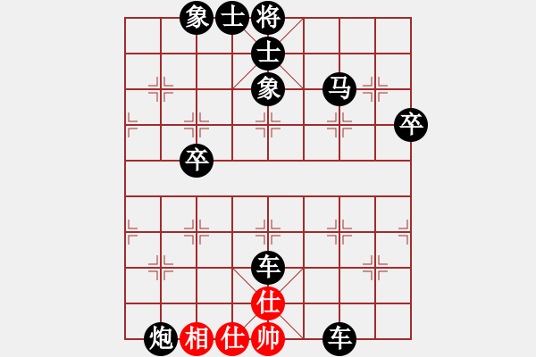 象棋棋譜圖片：內(nèi)蒙古霸王(風(fēng)魔)-負(fù)-棋暢(電神) - 步數(shù)：82 