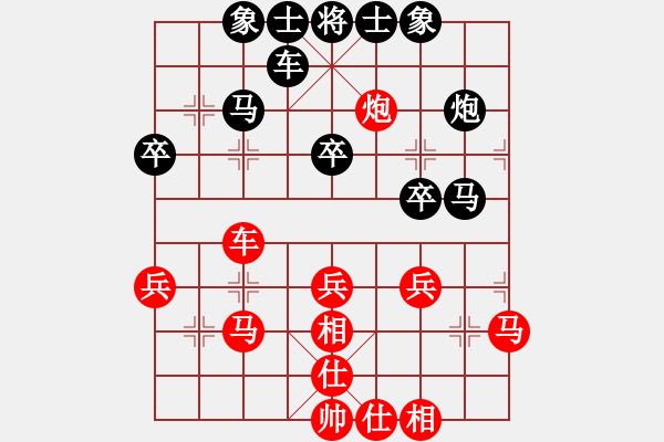 象棋棋譜圖片：浙江 趙鑫鑫 和 吉林 王廓 - 步數(shù)：40 