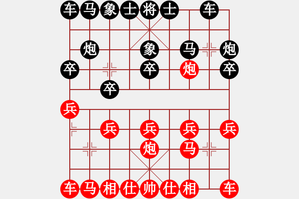 象棋棋譜圖片：11685局 A08-邊兵局-小蟲引擎24層 紅先和 天天AI選手 - 步數(shù)：10 