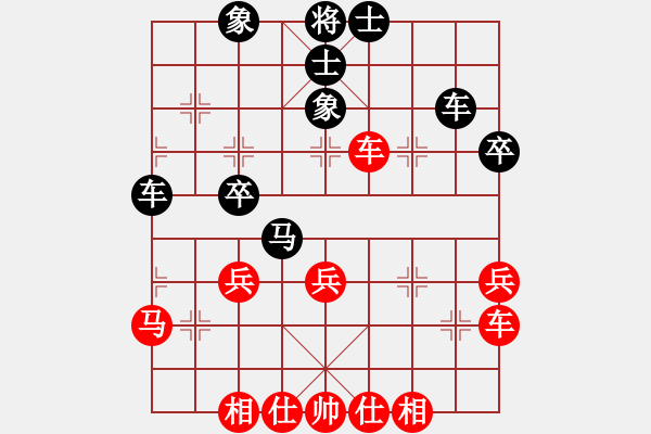 象棋棋譜圖片：11685局 A08-邊兵局-小蟲引擎24層 紅先和 天天AI選手 - 步數(shù)：40 