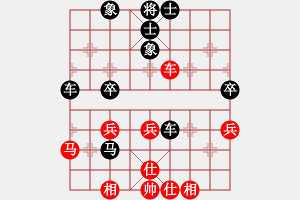 象棋棋譜圖片：11685局 A08-邊兵局-小蟲引擎24層 紅先和 天天AI選手 - 步數(shù)：50 