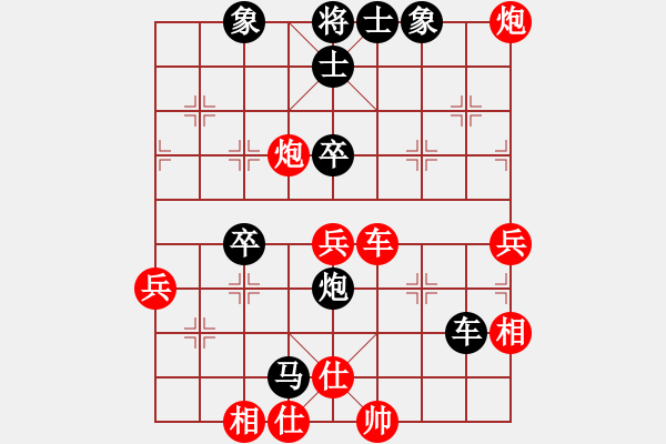 象棋棋譜圖片：鐵馬金戈(無上)-負-小棋魔(9段) - 步數(shù)：100 