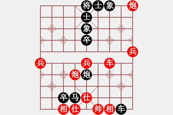 象棋棋譜圖片：鐵馬金戈(無上)-負-小棋魔(9段) - 步數(shù)：110 