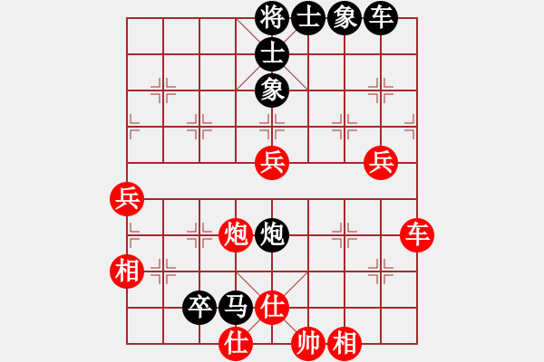 象棋棋譜圖片：鐵馬金戈(無上)-負-小棋魔(9段) - 步數(shù)：120 