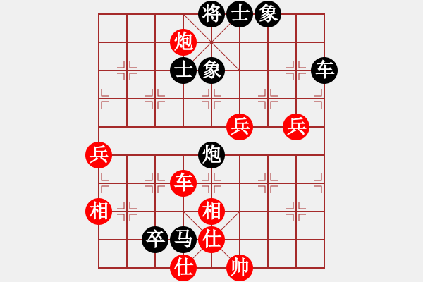 象棋棋譜圖片：鐵馬金戈(無上)-負-小棋魔(9段) - 步數(shù)：130 