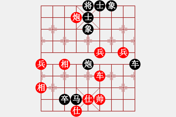 象棋棋譜圖片：鐵馬金戈(無上)-負-小棋魔(9段) - 步數(shù)：140 