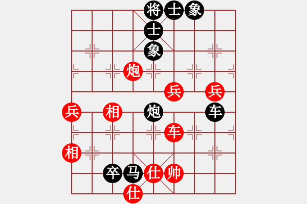 象棋棋譜圖片：鐵馬金戈(無上)-負-小棋魔(9段) - 步數(shù)：150 