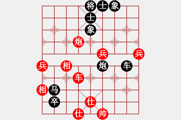 象棋棋譜圖片：鐵馬金戈(無上)-負-小棋魔(9段) - 步數(shù)：160 